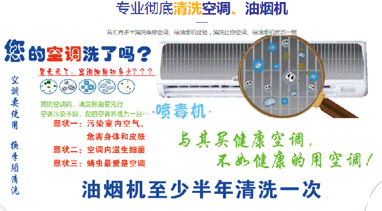 武进空调维修售后服务中心电话在哪里找